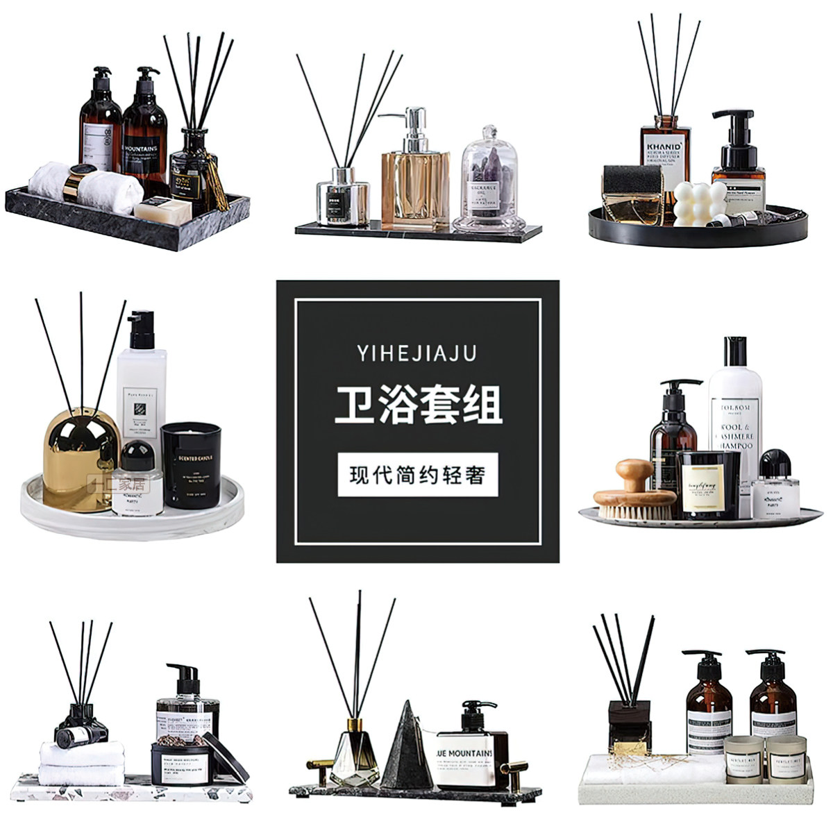 一匚 现代轻奢托盘香薰卫浴组合 样板间卫生间浴室洗手台软装饰品,家居饰品,装饰摆件,淘宝优惠券,粉丝福利购,淘宝优惠卷