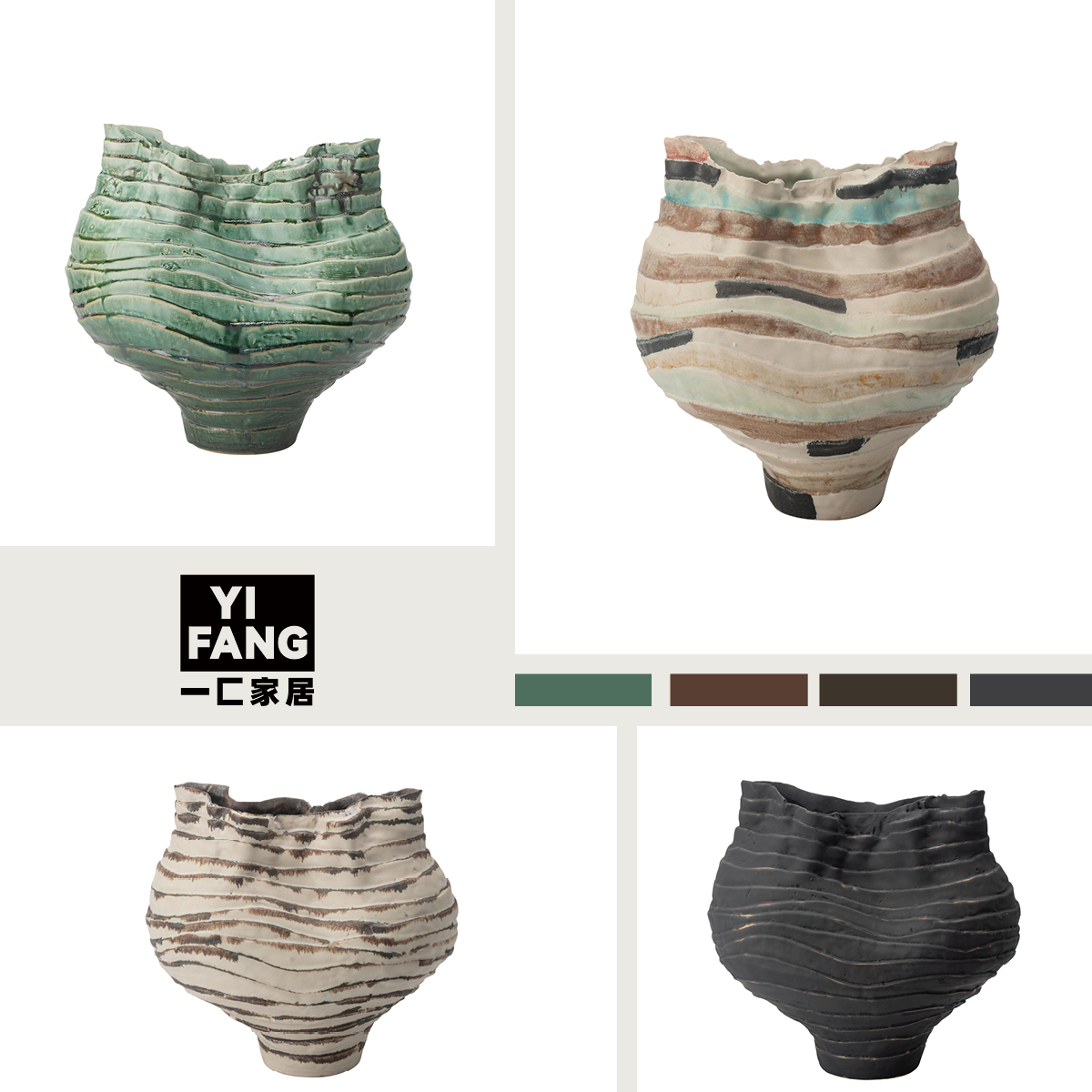 一匚现代创意陶瓷横条纹花器摆件