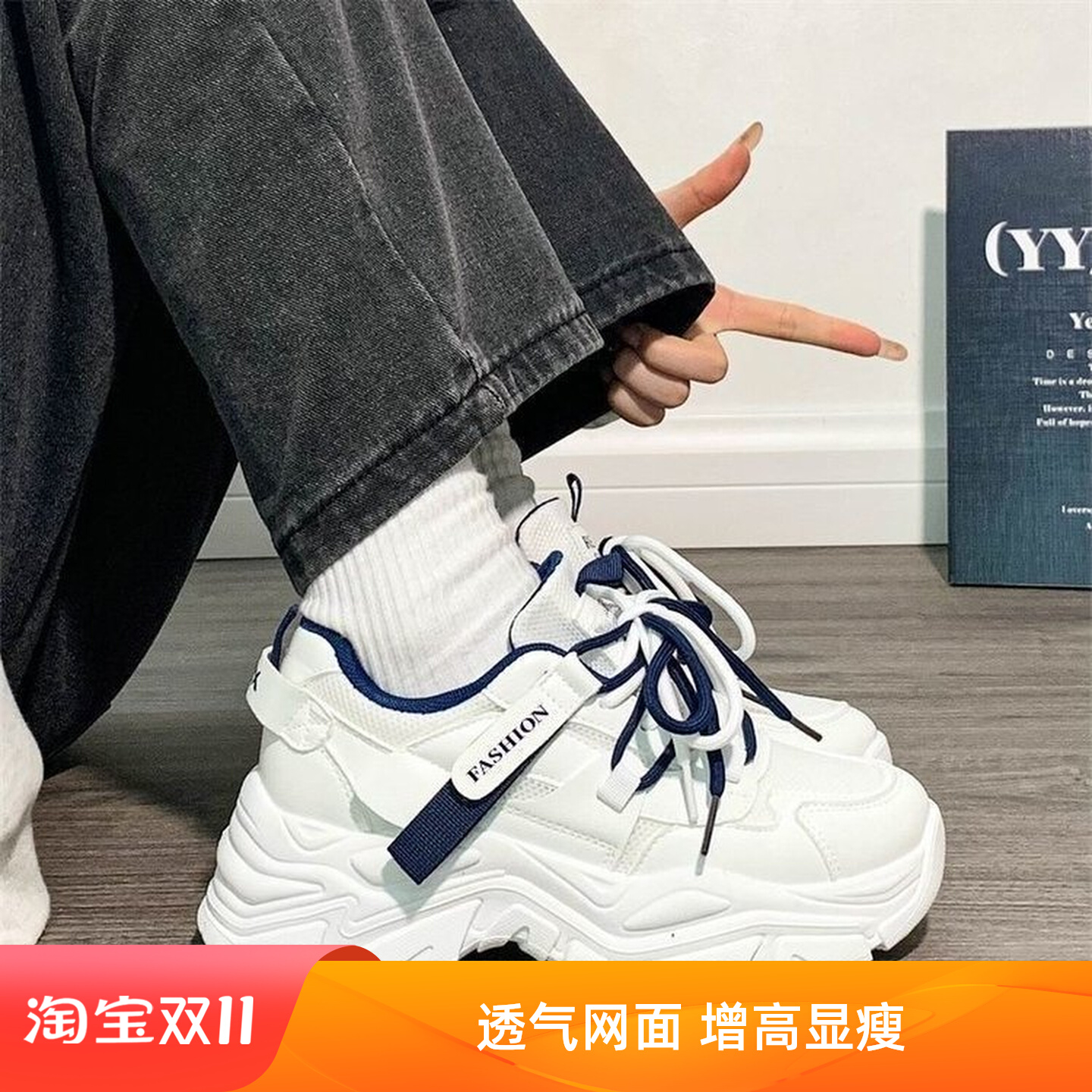 2025秋季厚底老爹鞋透气网面跑步鞋2025夏季增高女鞋运动休闲鞋子