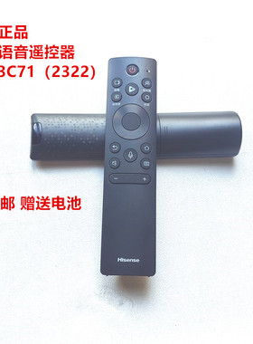 原装海信55 65U7F 75U9F 75U9G-PRO蓝牙语音遥控器CRF3C71(2322)