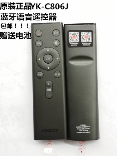 全新原装55U3B酷开电视 YK-C806J遥控 55A3 防蓝光教育蓝牙语音遥