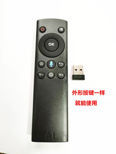 包邮 百思威奇异果TV网络机顶盒原装遥控器 智能语音全网通遥控器