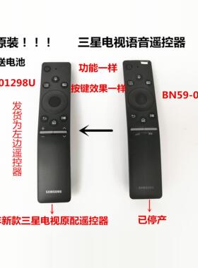 三星QA55/65/75Q70RAJXX Q7FNA Q60 Q8电视BN59-01298J/U遥控器