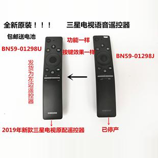 Q7FNA 75Q70RAJXX Q60 Q8电视BN59 U遥控器 三星QA55 01298J