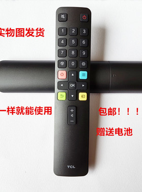 TCL电视机原装遥控器RC801L 06-IRPT25-ARC801L 49P3 55P3 65P3