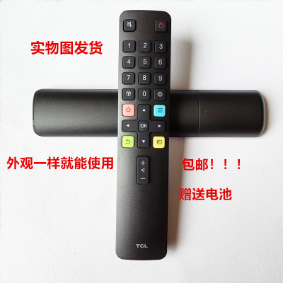 TCL电视机原装遥控器RC801L 06-IRPT25-ARC801L 49P3 55P3 65P3