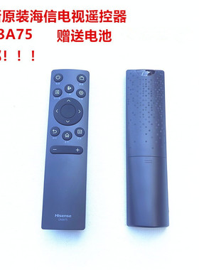 原装海信电视遥控器CN3A75原厂通用3V75液晶电视机55V1F-S 75E3F
