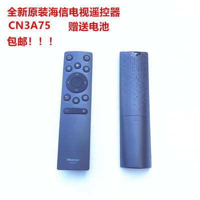 海信电视遥控器CN3A75