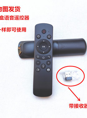 SAST/先科 Q9 Q8 X9 网络电视机顶盒机万能语音AI遥控器