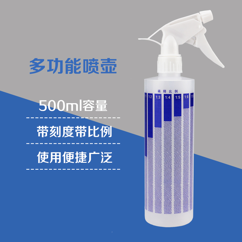 稀释瓶量杯喷雾500ml塑料瓶空瓶分装带刻度消毒配比瓶小喷瓶喷壶 饰品/流行首饰/时尚饰品新 DIY配件 原图主图