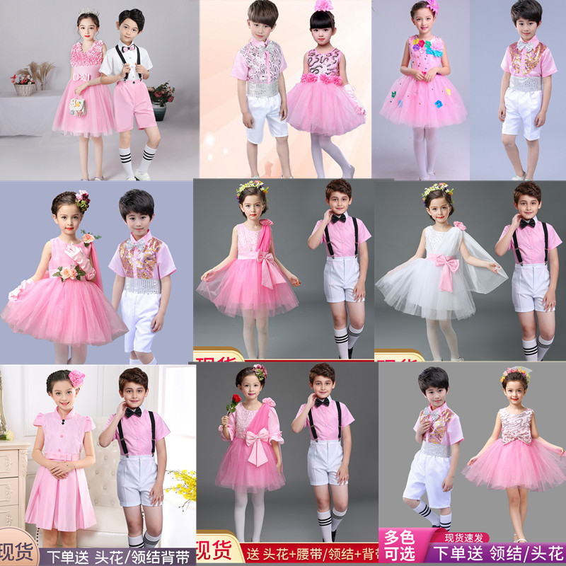 六一儿童演出服公主裙蓬蓬纱裙幼儿园表演服小学生集体合唱服粉色