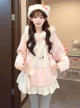 法式温柔软妹风小兔子毛茸茸连帽粉色针织毛衣女秋冬软糯可爱上衣