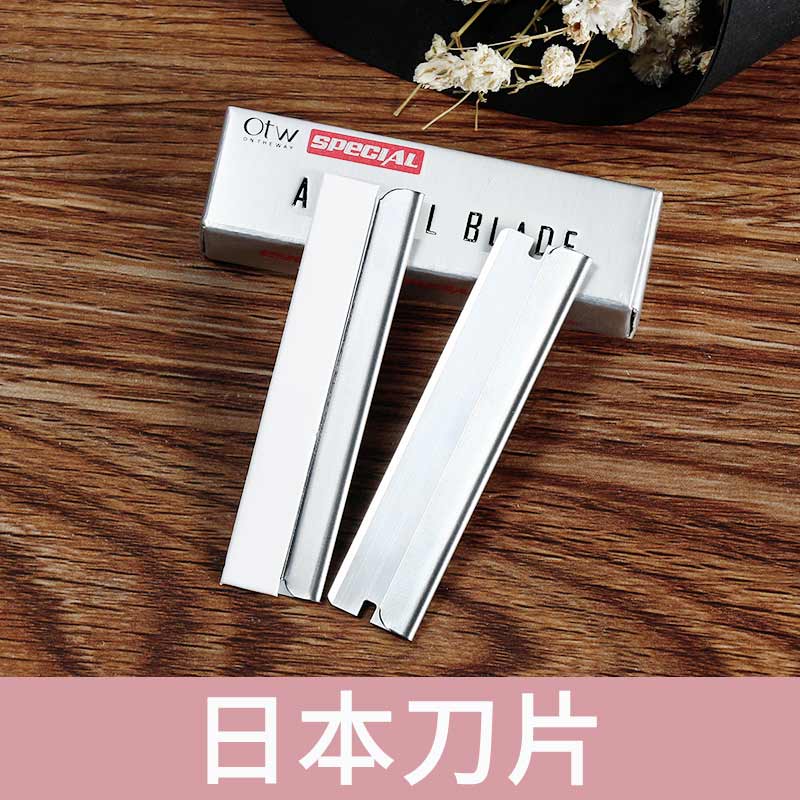 修眉刀片美容院专用刮眉神器