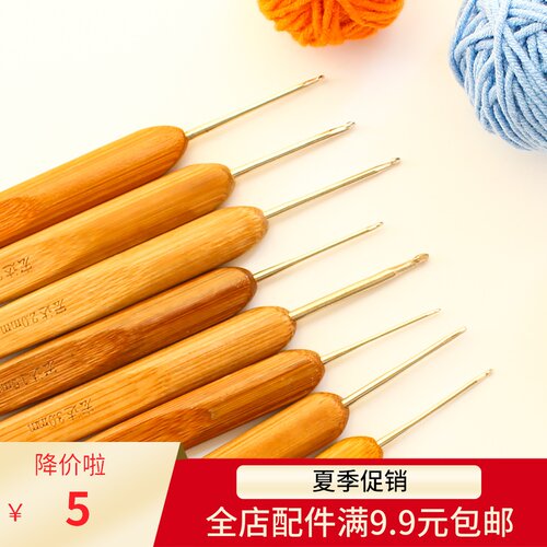 DIY编织工具木柄钩包钩坐垫帽子