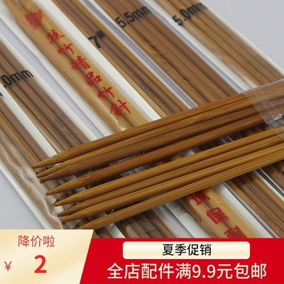 手编帽子围巾长短环形棒针