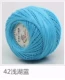 Qianhu Blue 42#
