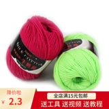 Детская кукла ручной работы, плетеный клубок пряжи, шарф, крючок для вязания, набор материалов, «сделай сам»