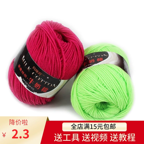 Детская кукла ручной работы, плетеный клубок пряжи, шарф, крючок для вязания, набор материалов, «сделай сам»