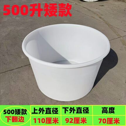 加厚牛筋塑料圆桶搅拌桶腌菜桶酿酒发酵储水箱大工业熟胶桶pe耐用