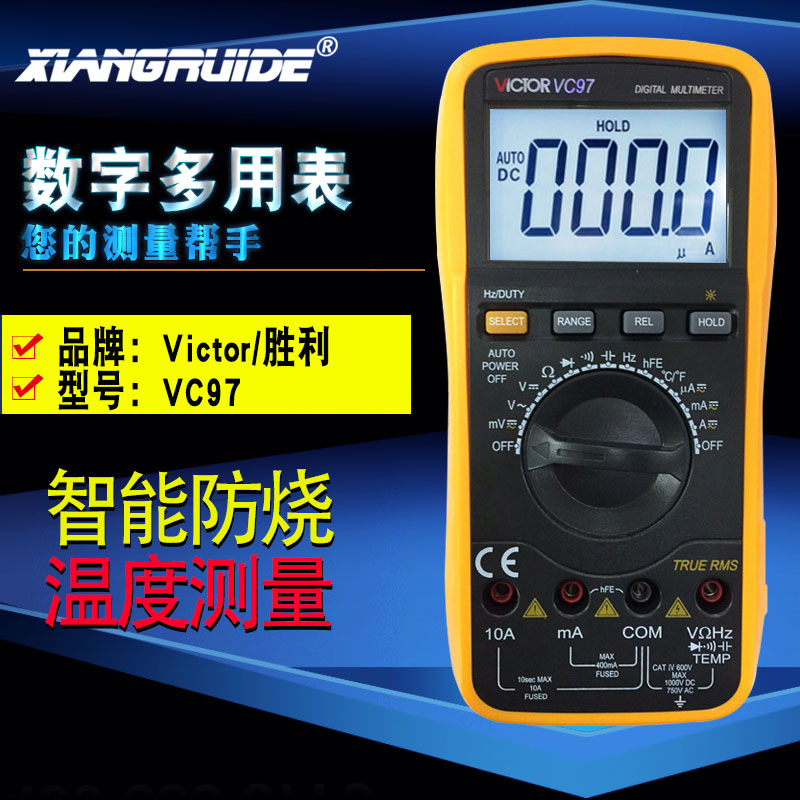 胜利万用表 自动量程数字万用表VC97 可测温度 频率 带背光|msdalam kategori perkakasan/alat, instrumen, multimeter - dari Buy2taobao.com untuk memberikan perkhidmatan ejen Taobao profesional membeli
