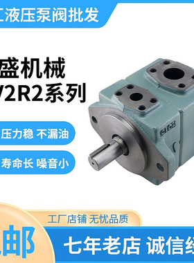 液压定量泵PV2R2-26/33/41/47/53/59/65/75-F-RAA-43注塑机叶片泵