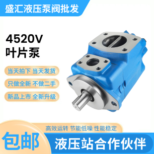 67A14 86AA 高压液压泵4520V 60A12 22R双联叶片泵 50A11