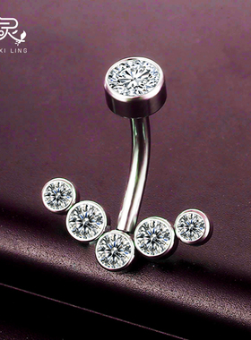 戏灵XILING 防过敏 不掉色 钛钢肚脐钉肚脐环欧美性感肚钉脐环潮