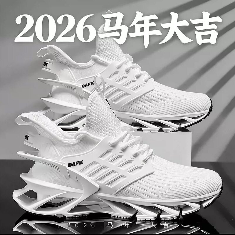 保罗圣约翰蛇年限定2026年男士刀锋网面潮鞋飞织运动鞋男鞋透气鞋