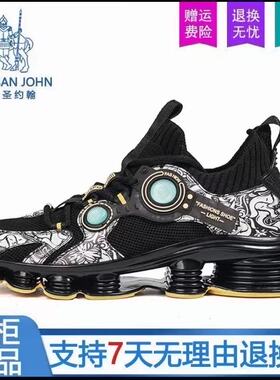 保罗圣约翰春秋季新款男士潮鞋运动休闲百搭跑透气飞织面刀锋鞋男