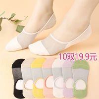 10 đôi tất nữ mùa xuân và mùa hè siêu mỏng bạc nông miệng vô hình vớ vớ nữ gợi cảm quyến rũ tất nữ mỏng cotton thấp để giúp trượt - Bít tất nữ vớ 
