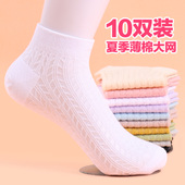 8.9元 清仓 10双 只有黑灰色 老款 女士夏季 透气薄棉短袜高弹