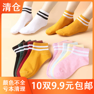 【10双9.9元清仓】袜子女士短袜浅口船袜棉质薄可爱日系颜色不全