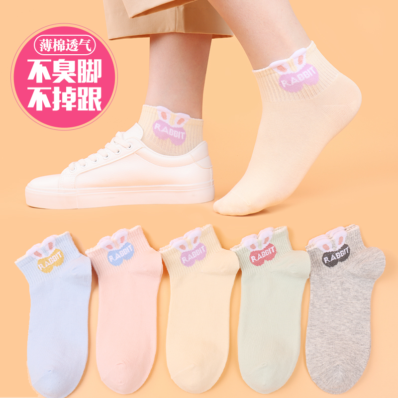 纯棉少女短袜春夏女短筒低帮船袜