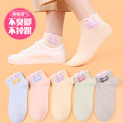 纯棉少女短袜春夏女短筒低帮船袜