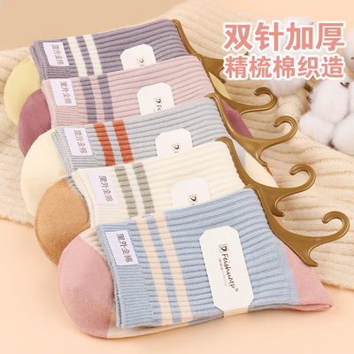 秋冬女中筒棉袜双针加厚温暖柔软