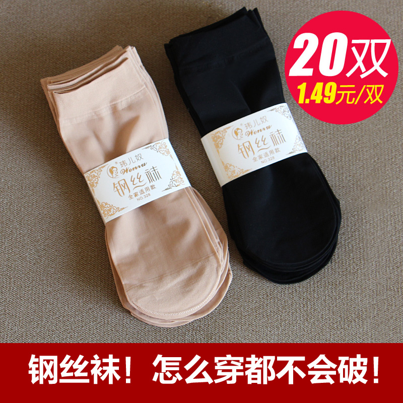 Chaussettes - collants sexy - Ref 753358 Image 1