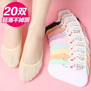 隐形船袜春夏季 韩国可爱硅胶防滑防臭女短袜浅口女袜子 女士超薄款