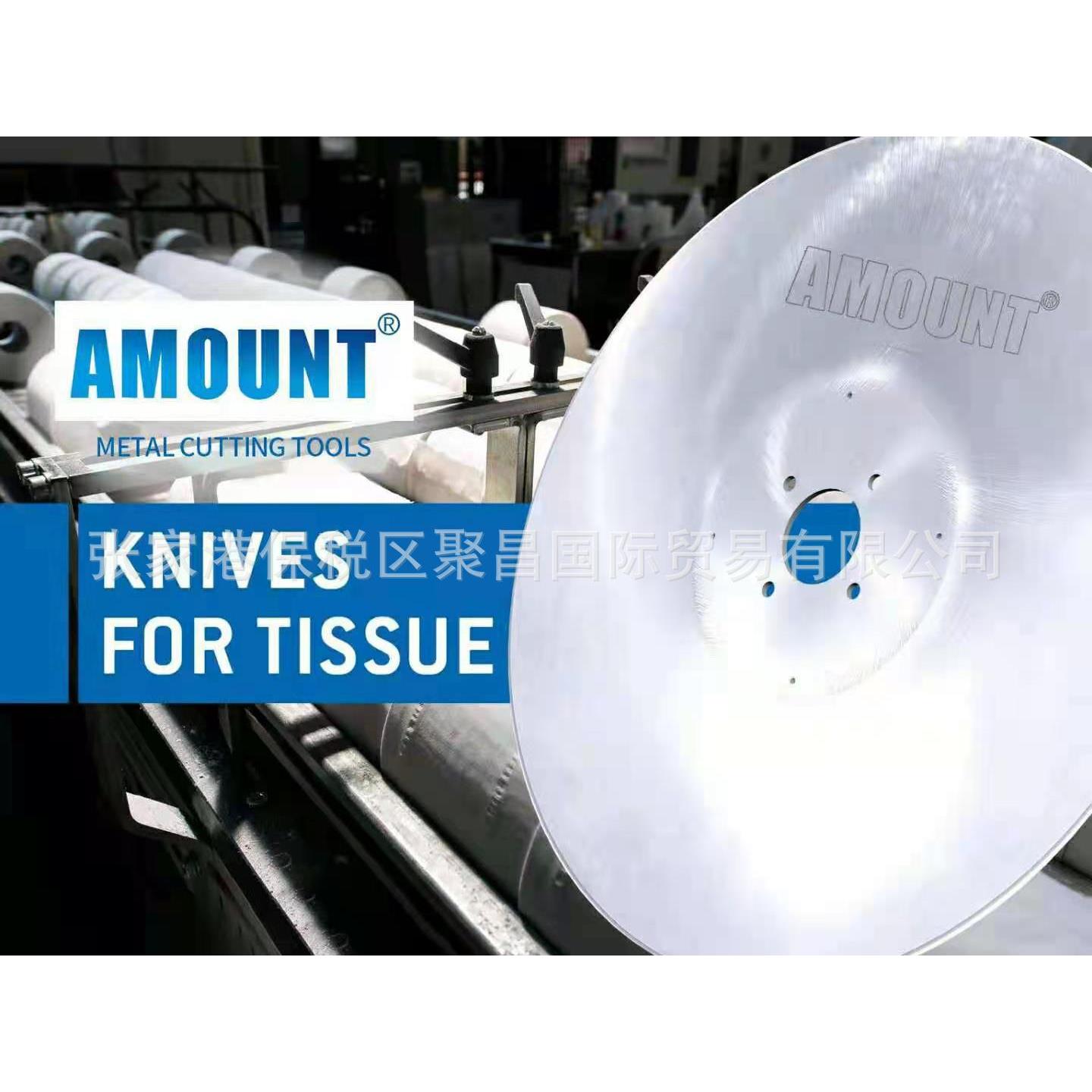 AMOUNT锯片切铁锯片冷切锯片高速钢锯片金属圆锯片