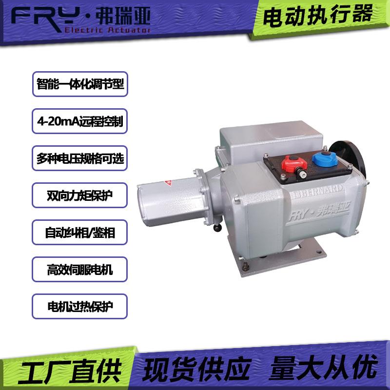 电动执行器电子式电动执行器 阀门电动执行器 角行程底座式智能型