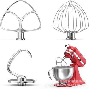 K45B搅拌桨K45DH面团钩K45WW打蛋器厨宝kitchenaid亚马逊热销配件