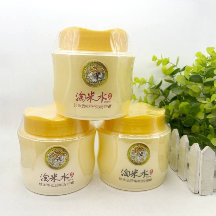 韩柏雅淘米水焗油膏营养干枯烫染修复柔顺老牌子发膜护发精油,美发护发/假发,发膜/蒸汽发膜/焗油膏,淘宝优惠券,粉丝福利购,淘宝优惠卷