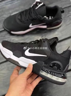 Nike/耐克 Air Max Alpha Trainer 5  男子低帮跑步鞋 DM0829-001