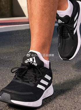 Adidas阿迪达斯新款男子低帮舒适耐磨运动休闲跑步鞋 JS3013
