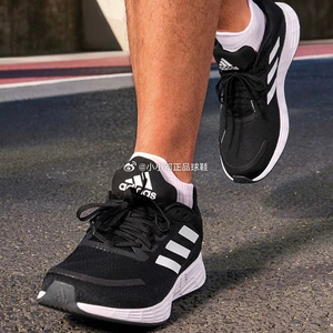 Adidas阿迪达斯DURAMO SL男子低帮舒适耐磨运动休闲跑步鞋 JS3013