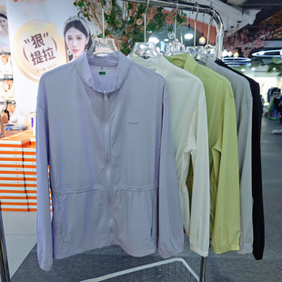 好彩女Lu同款 663 UPF50防晒衣轻薄收腰跑步户外运动外套2026夏新款