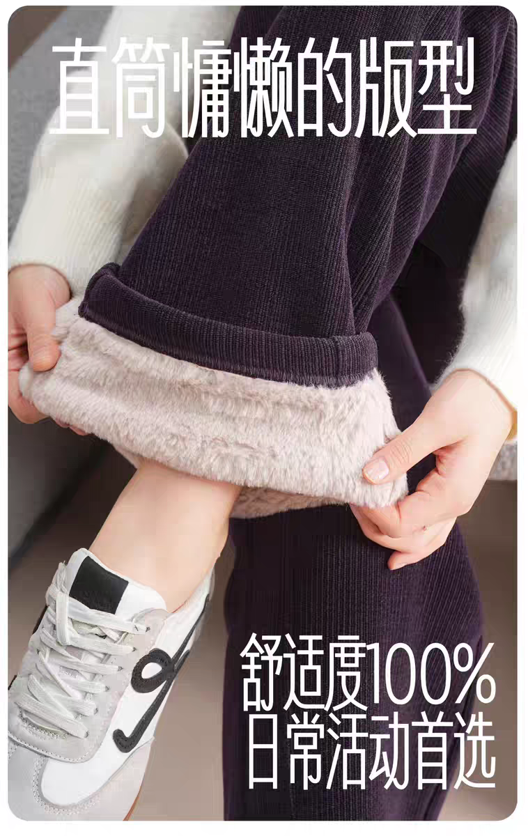 森媛小蓝莓雪狐绒感皮草绒一条过冬直筒裤加绒加厚暴富裤25039