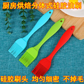 油刷子厨房烙饼油刷家用耐高温不掉毛食品小刷子硅胶烧烤烘焙油刷