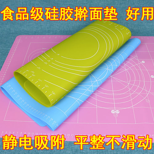 大号防滑揉面垫子铂金硅胶垫