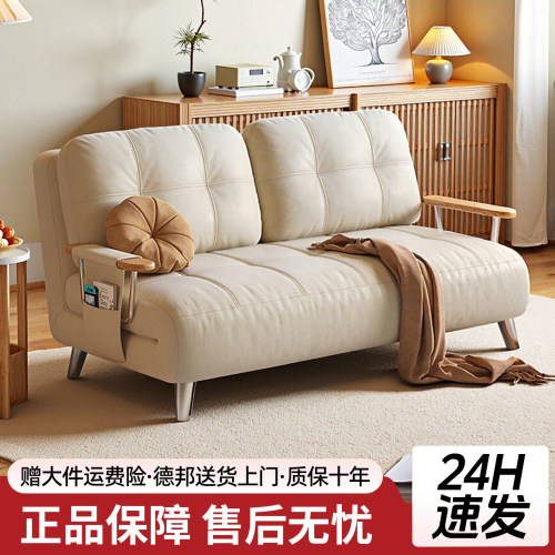 沙发折叠床一体两用对功能