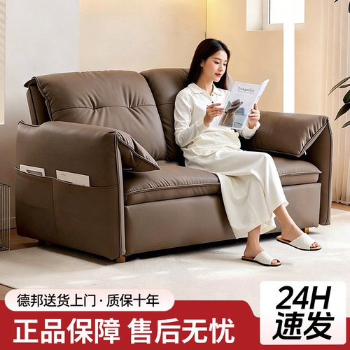 沙发床可折叠两用抽拉床